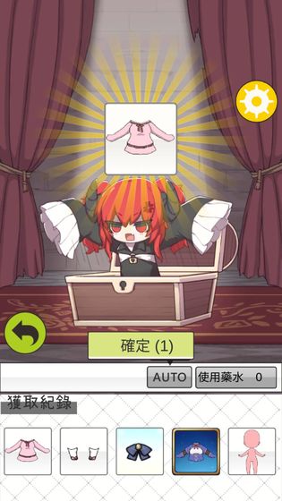 少女人型下载v1.0