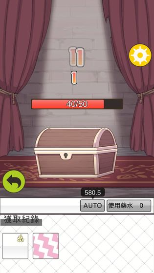 少女人型下载v1.0