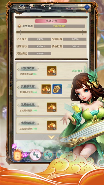 听雪江湖下载v3.9.0