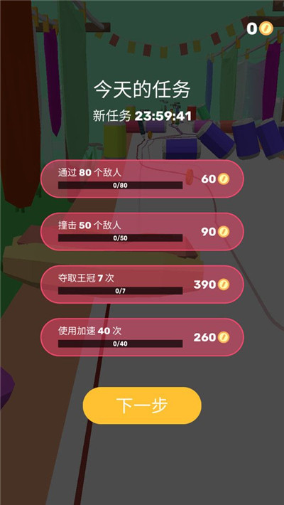 抖音欢乐水彩笔下载v1.0