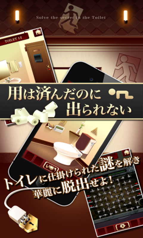 百厕逃脱下载v1.0.4