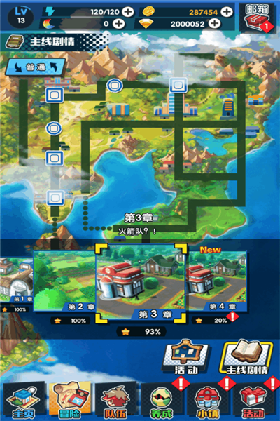 精灵宝贝大师下载v1.0