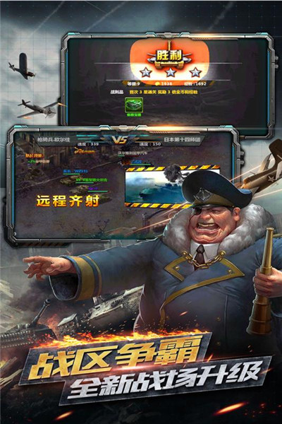 反恐特别行动下载v1.0