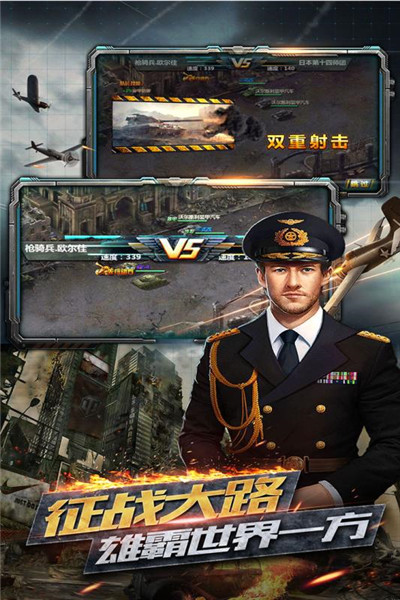 反恐特别行动下载v1.0