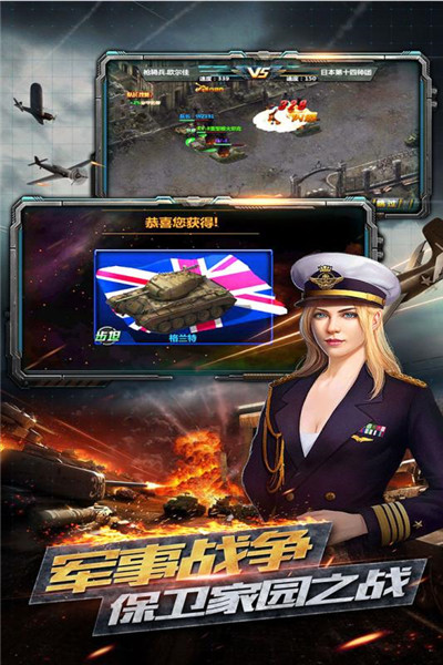 反恐特别行动下载v1.0
