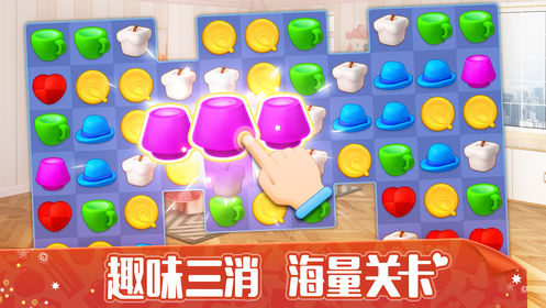 我的小家下载v1.0.48