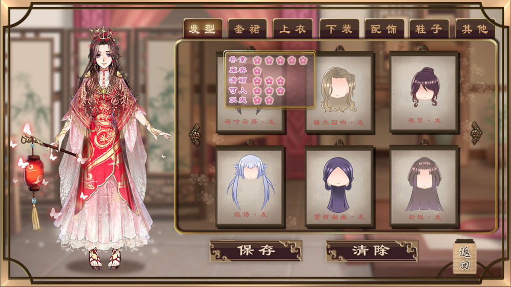 梦浮灯下载v1.5.1