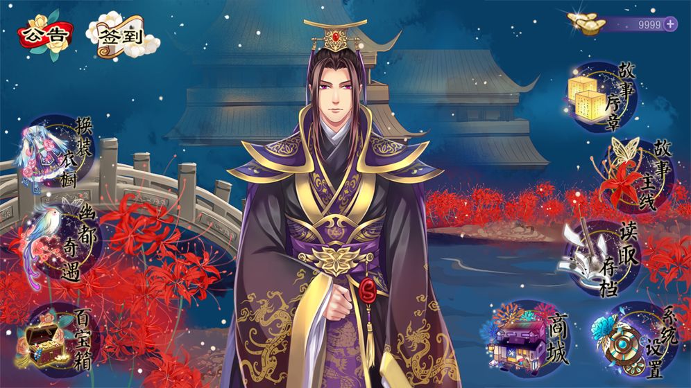 梦浮灯下载v1.5.1