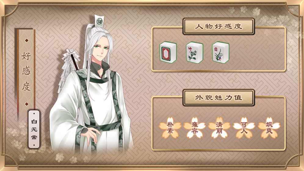 梦浮灯下载v1.5.1