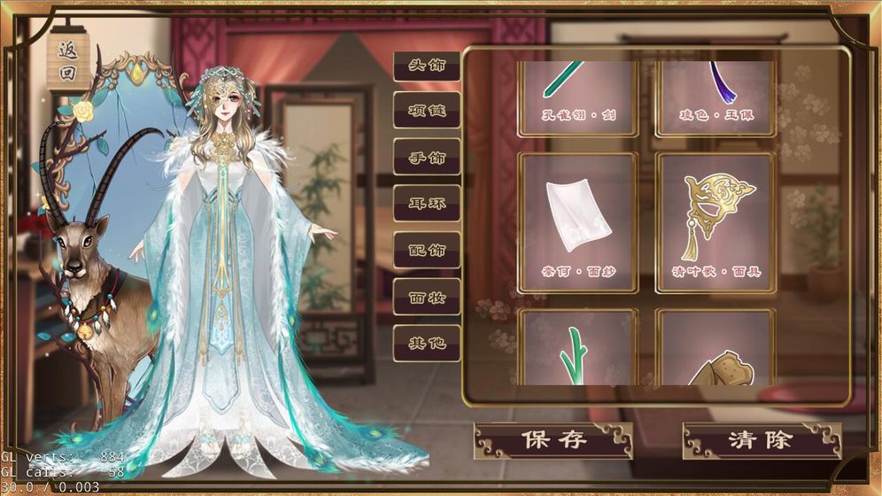梦浮灯下载v1.5.1