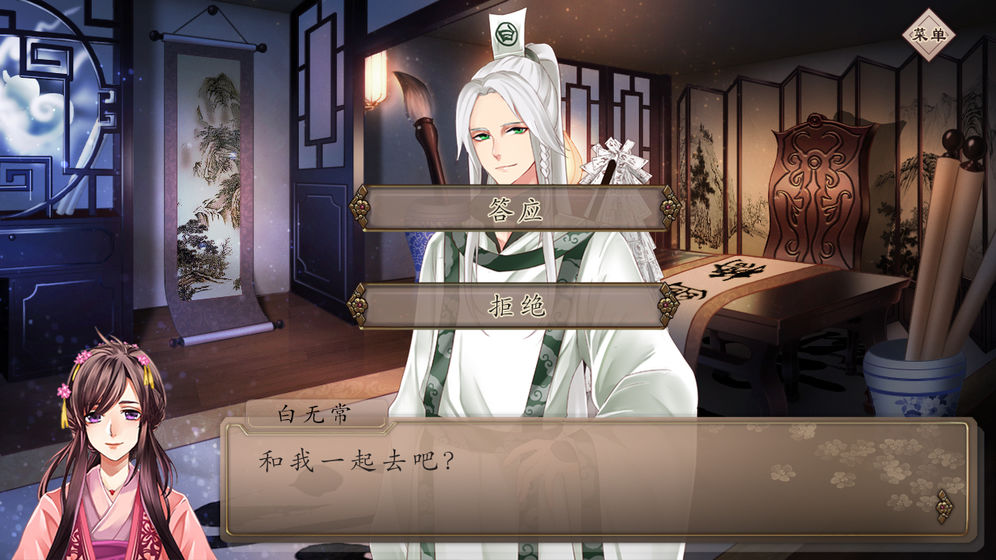 梦浮灯下载v1.5.1