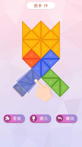 叠方块创意翻转下载v1.1701