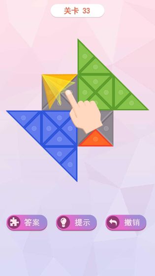 叠方块创意翻转下载v1.1701