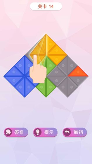 叠方块创意翻转下载v1.1701