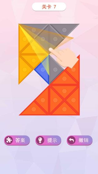 叠方块创意翻转下载v1.1701