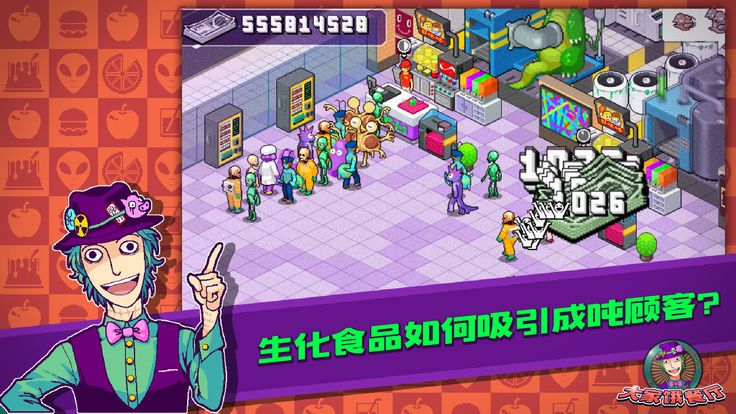 我们开心的餐厅下载v1.0.98