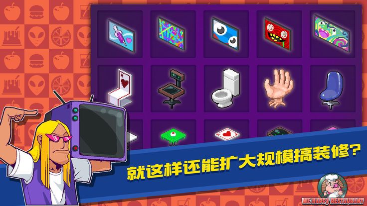 我们开心的餐厅下载v1.0.98