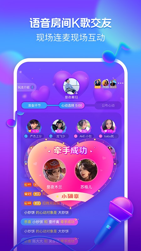 猎游app1.6.1