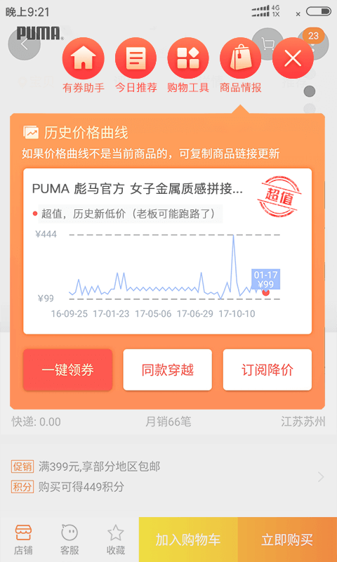 弈领福利社app1.0.8