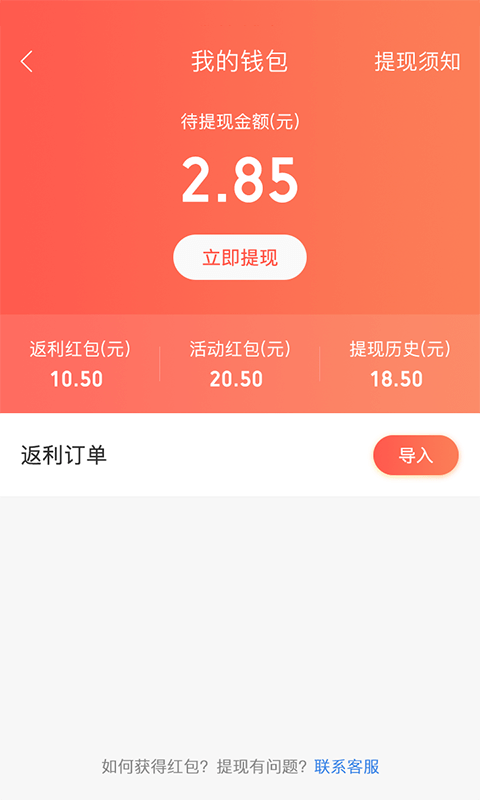 弈领福利社app1.0.8
