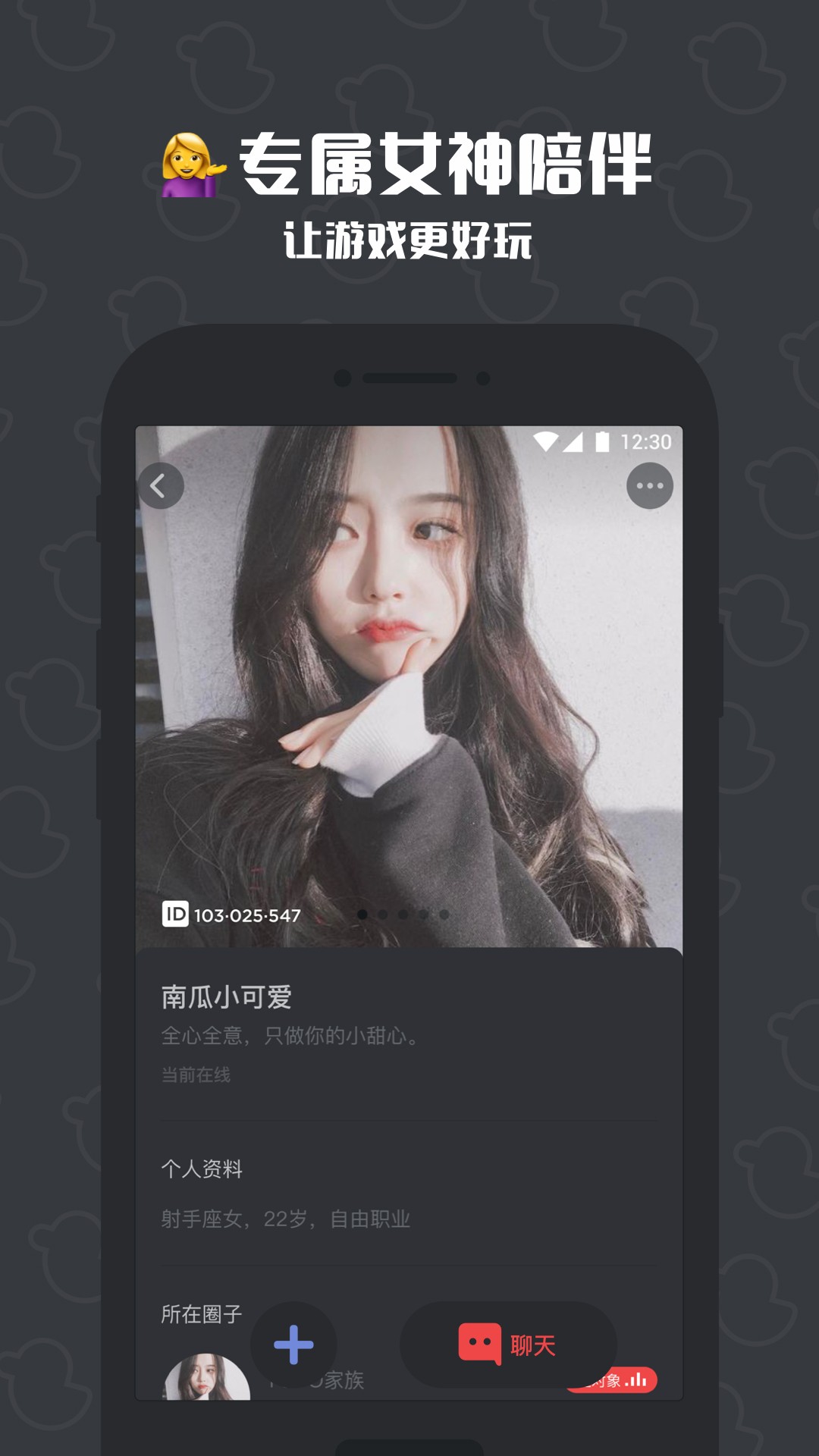 冲鸭app1.0.0.8