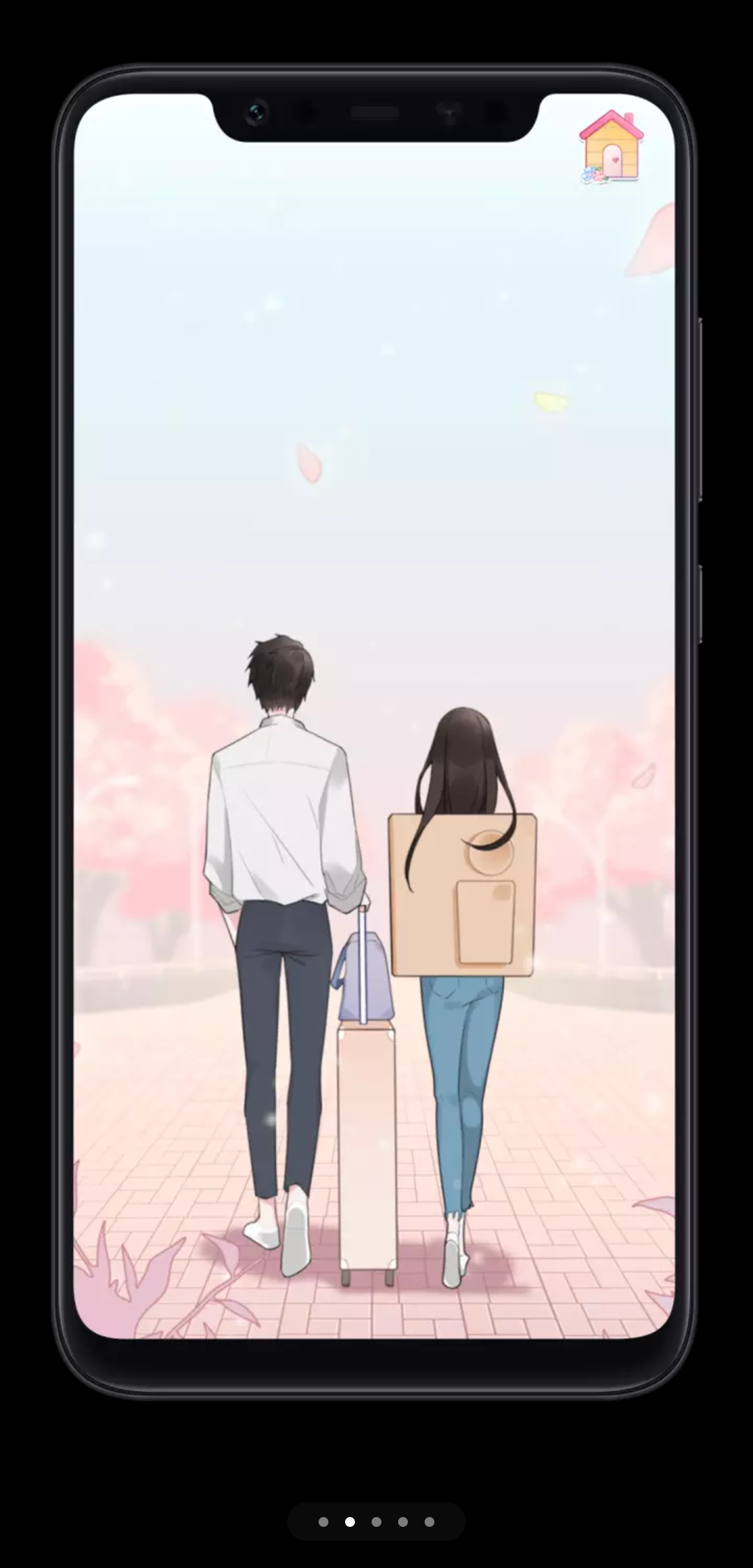 恋恋花名册app1.0.0