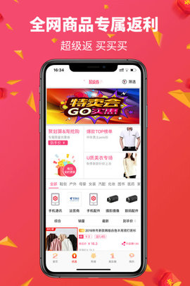 山楂花app1.2.3