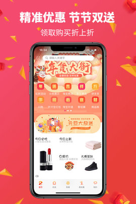 山楂花app1.2.3