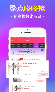 我要省app5.9.3