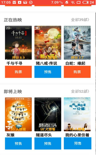 时光美剧app1.0