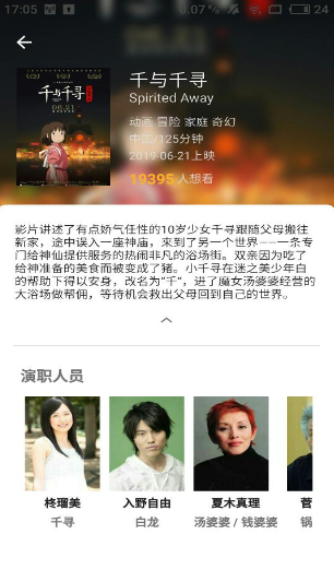时光美剧app1.0