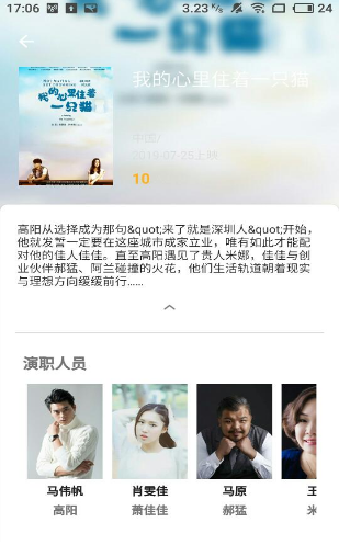 时光美剧app1.0
