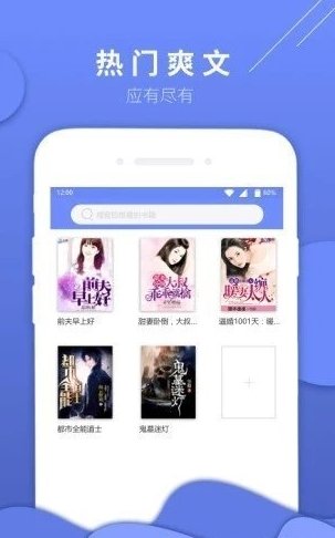 三界小说app1.1.2