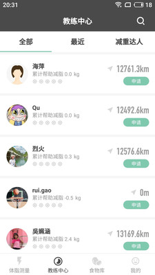 科助健康app1.0.0