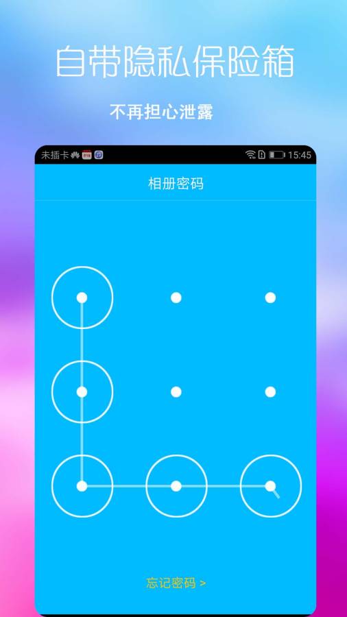七彩图库app1.0