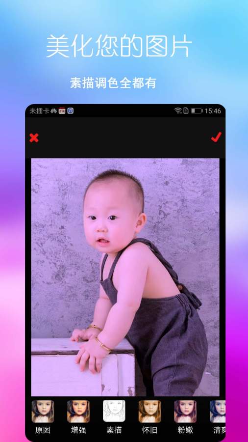七彩图库app1.0