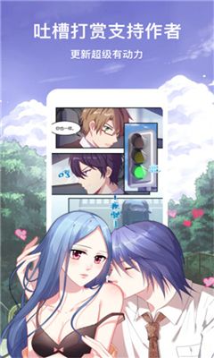 漫画淘app1.0.0
