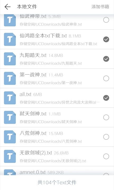 幸运星小说app1.0.0