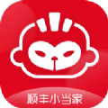 顺丰小当家app