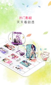香网小说app2.3.2