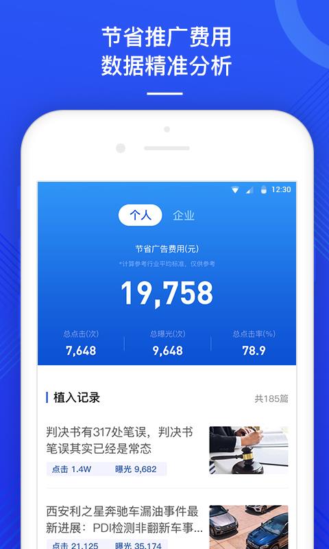 易推汇app1.0.0
