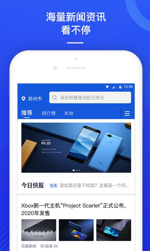 易推汇app1.0.0