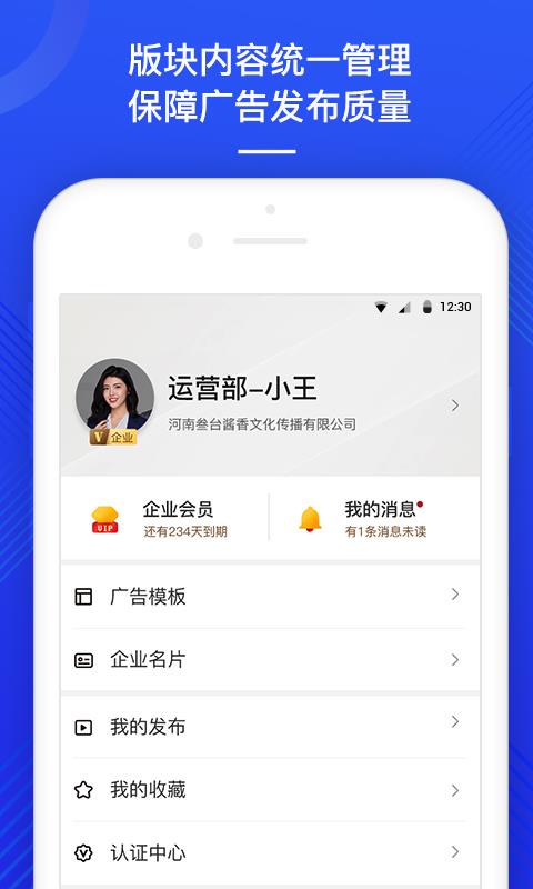 易推汇app1.0.0