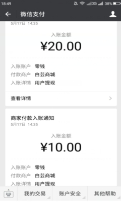 柠檬头条app2.0.01