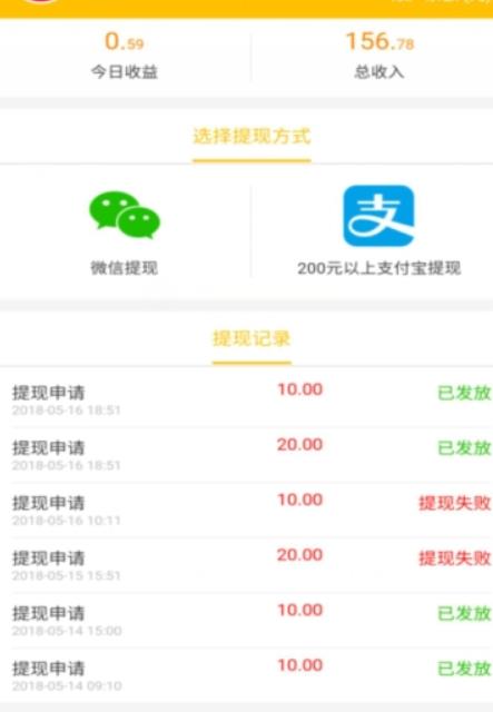 柠檬头条app2.0.01