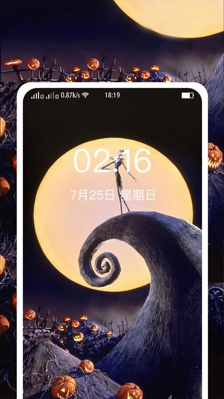 精美图文壁纸大全app1.0