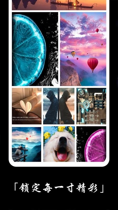 精美图文壁纸大全app1.0