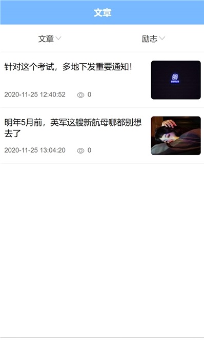 狂研笔记app安装1.0.3