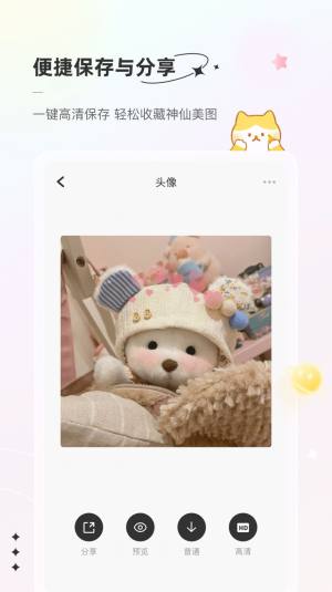 言橘软件1.0.0