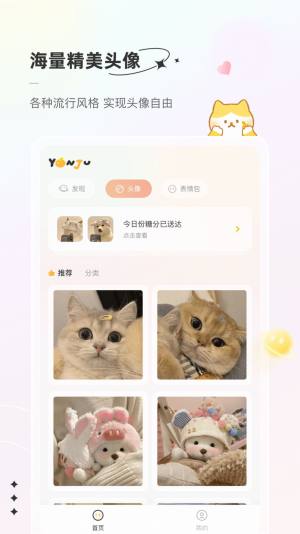 言橘软件1.0.0
